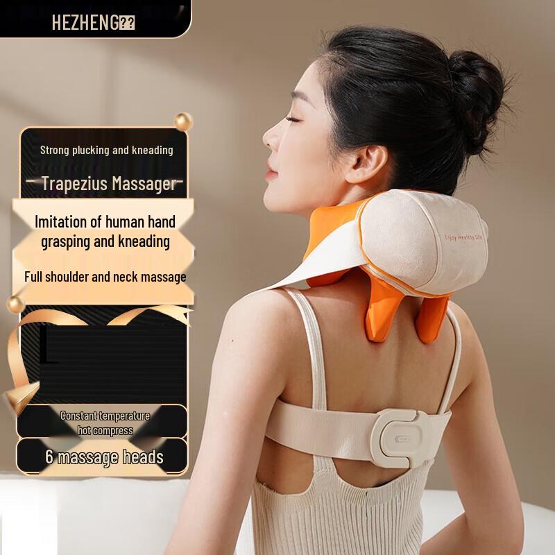 

HEZHENG HZ-S2 Neck and Shoulder Massager