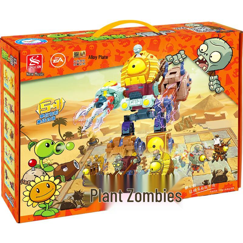 Plants vs Zombies Transforming Robot Toys