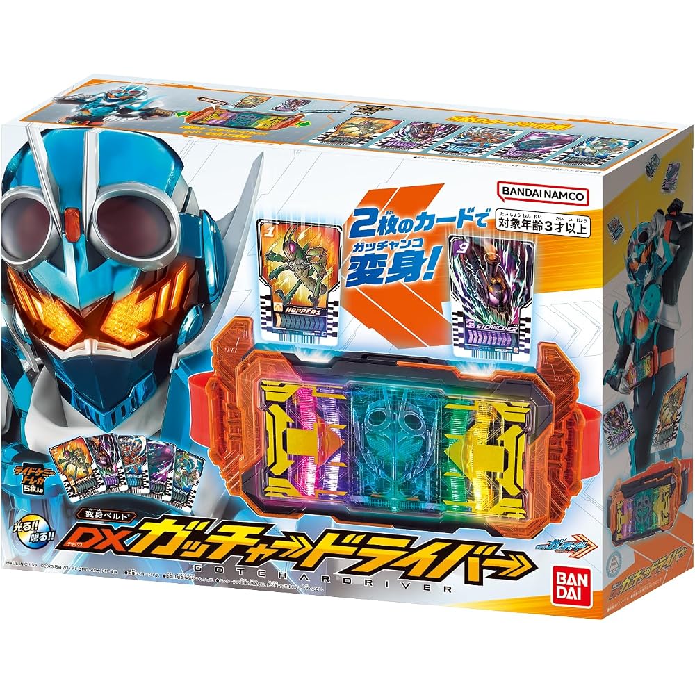 [BANDAI] [Kamen Rider Gatchard] Transformation Belt DX Gatcher Driver (with Case)