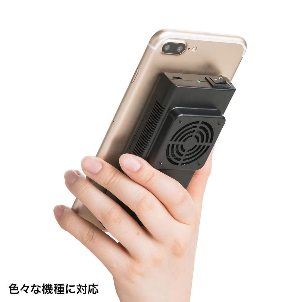 SANWA SUPPLY Smartphone Cooler Black (Peltier Element) TK-CLN24