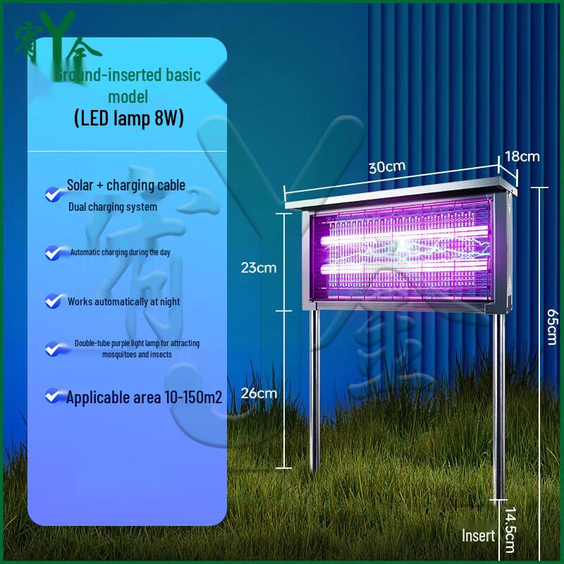 Youjin Solar Outdoor Mosquito Killer Lamp