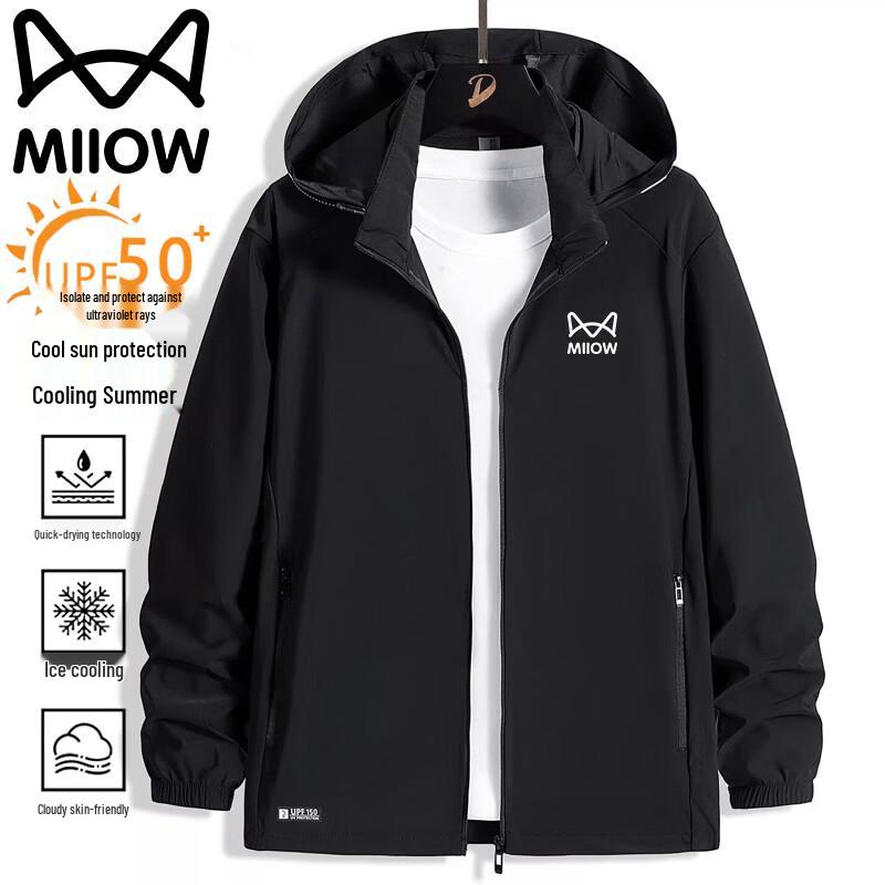 MIIOW Men's Lightweight Ice Silk Sun Protection Hiking Jacket