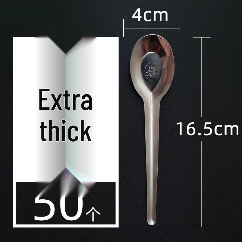Flat-Bottom Iron Stirring Spoon
