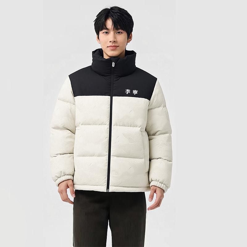 Li Ning Sports Fashion Series Casual Comfortable Simple Versatile Outdoor Down Jacket Unisex Outerwear AYMV629-2