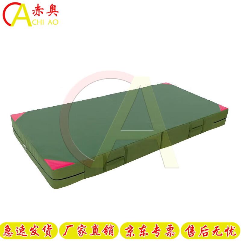 Chi ao Outdoor Folding Gymnastics Mat