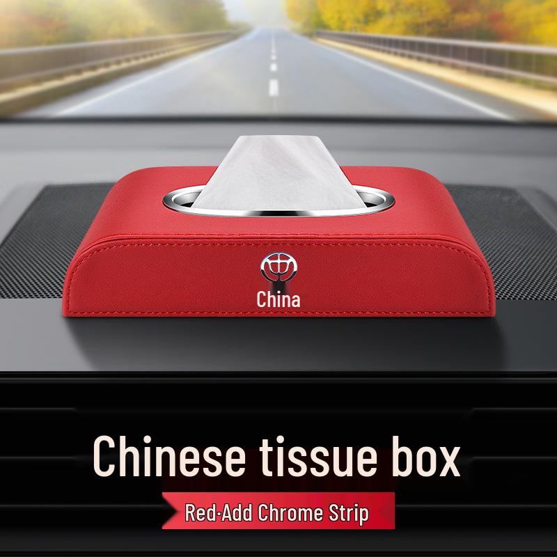 Zhonghua Junjie FRV FSVV5H530 Car Leather Tissue Box Interior Accessory