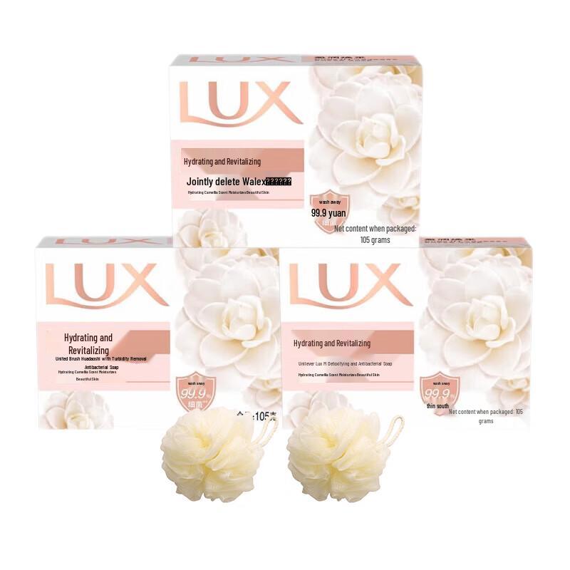 

LUX Deep Fragrance Bar Soap Set