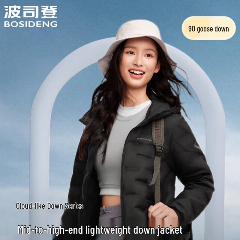 Bosideng Women's Slim Lightweight Goose Down Jacket B250131036