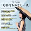 Folding parasol for both rain and shine bamboo for women [VITAFELICE] (lightweight/curved handle) vsgz-452z (combination (beige black))