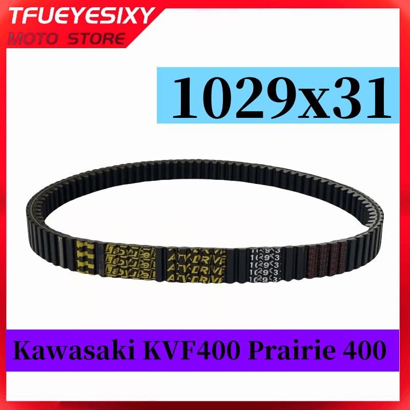 1029x31 Motorcycle Transfer Drive Belt 59011-1066 For Kawasaki KVF400 Prairie 400 4X4 1999 2000 2001 2002 1029 31 59011-1066
