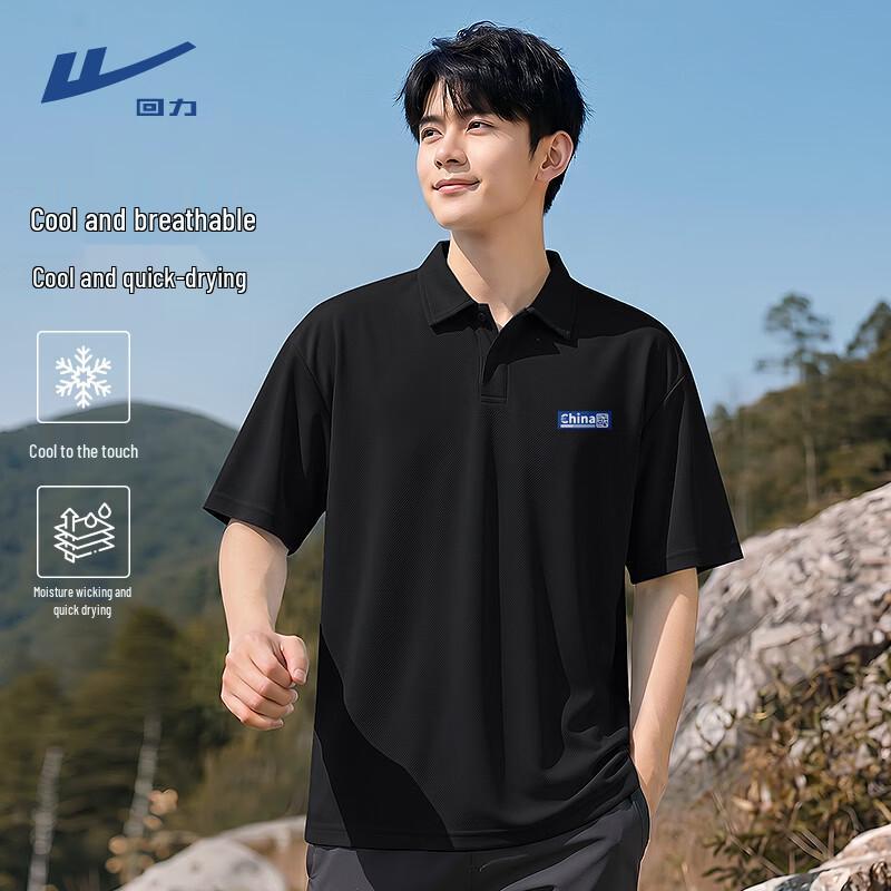 Warrior Men s Quick-Dry Breathable Sport Polo Shirt 3XL