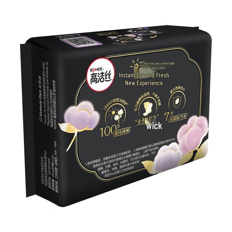 KOTEX Island Indulgence Pure Cotton Night Pads