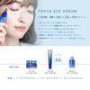 [Official] Wakasa Seikatsu MELUMO Focus Eye Serum, Eye Care, Under-Eye Bag Relief, Eyelid Care, 15g