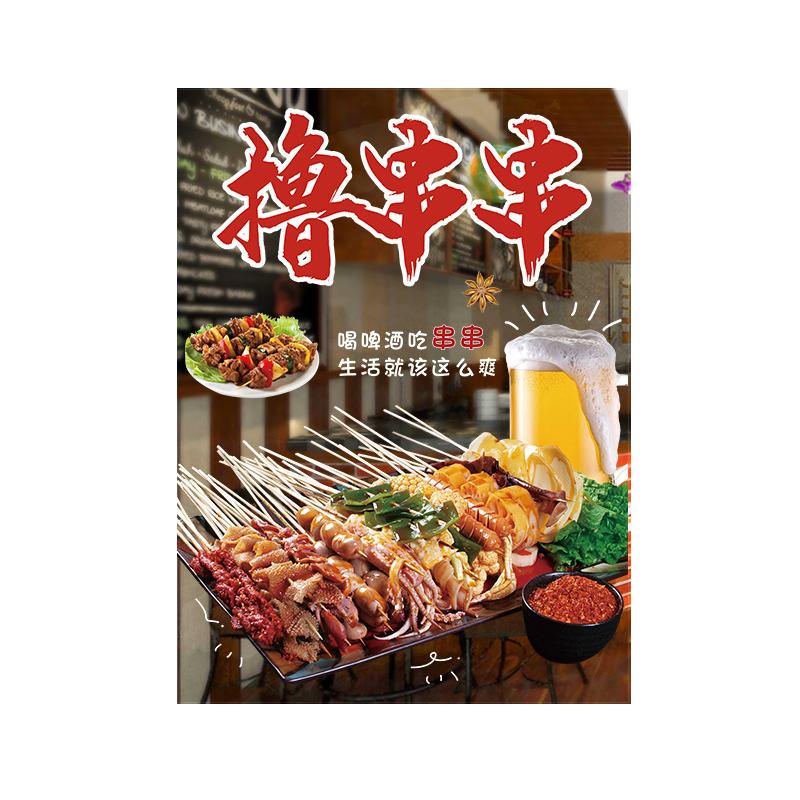 Restaurant Window Sticker Bbq Grill Fish Oysters Lamb Skewers Design Pvc Waterproof Decal Best Seller Window Glass Stickers 2025