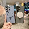 Skin anti-slip edge 2-in-1 suitable for Samsung S26Ultra mobile phone case S25Plus magnetic anti-drop S24 hard case