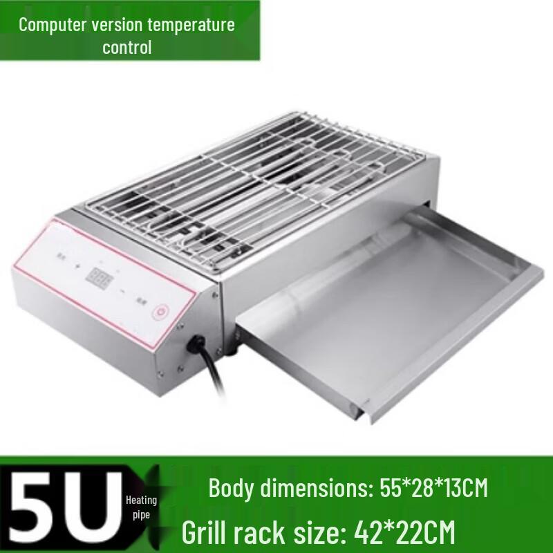 Beifu 2500W Indoor Electric Smokeless Grill