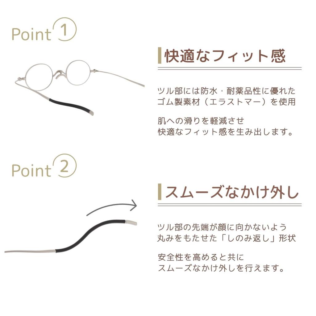 Shiori Lesebrille Dünn Lesebrille Bewegliche Nase Rund Sabae Hersteller Blaulicht UV Stilvoll [SHIORI] Brille, Brille, Nasenpad, Typ, SI-05-4 +1.50, Weinrot,