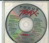 CD VARIOUS  Focus Trax 28 Octorber 1992 ACDP028 ATTIC 1992 Canada Dance  Electronica Used