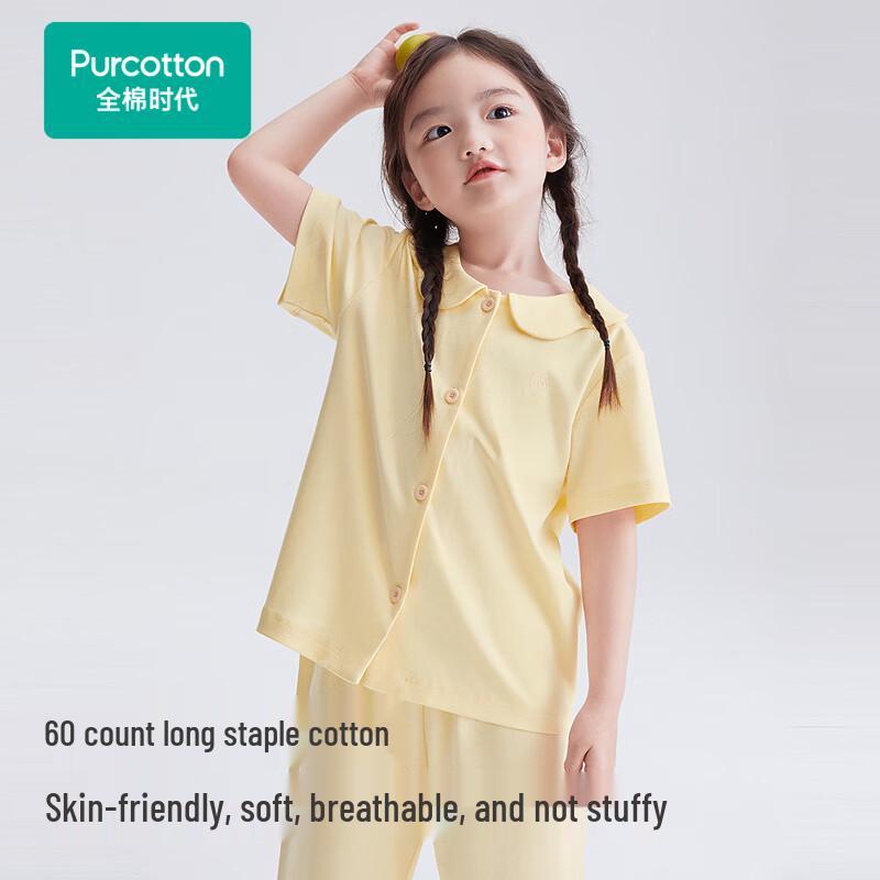 Pure Cotton Kids' Cool-Feel Short Sleeve Pajama & Loungewear Set