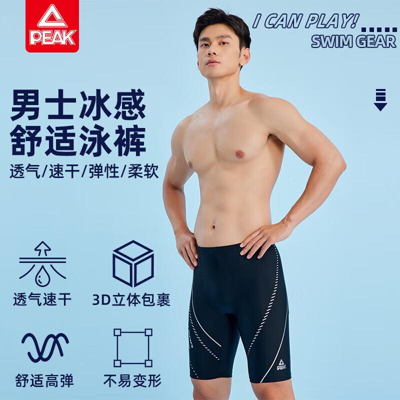 Peak Men s Knee-Length Swim Trunks 3XL