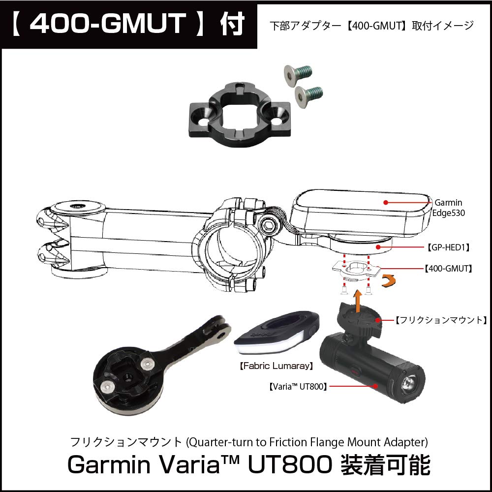 REC Mount GP Conversion Adapter Type HED1 for Lower Adapter Wahoo/Pioneer (Includes 400-GMUT) [GP-HED1-WAH+GMUT]