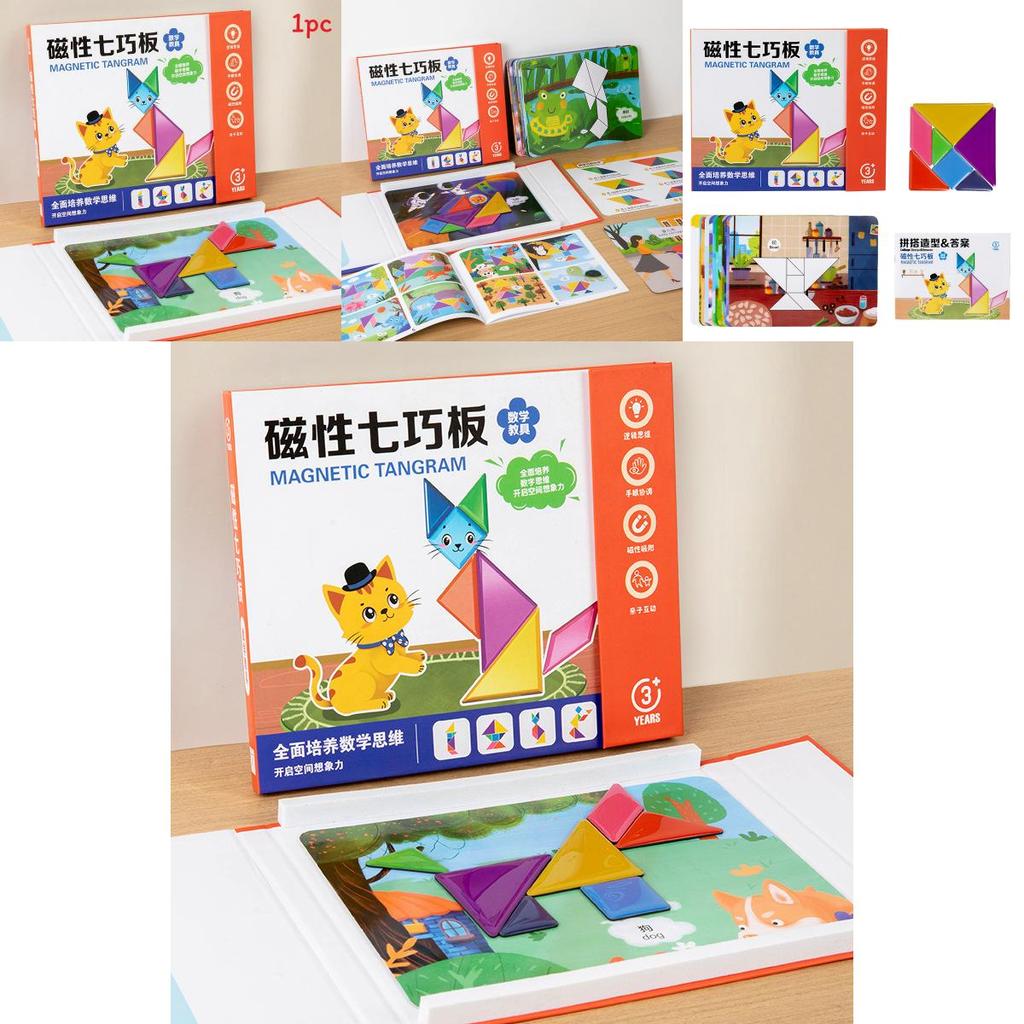 Educational Wooden Magnetic Puzzle Set With Colorful Pieces And Activity Cards For Early Education