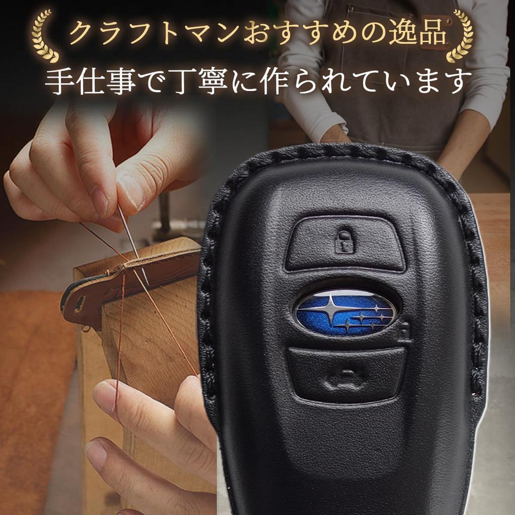 MKMC Subaru Key Case for and WRX Impreza, Sport, Forester, Legacy, Levorg, (Black)