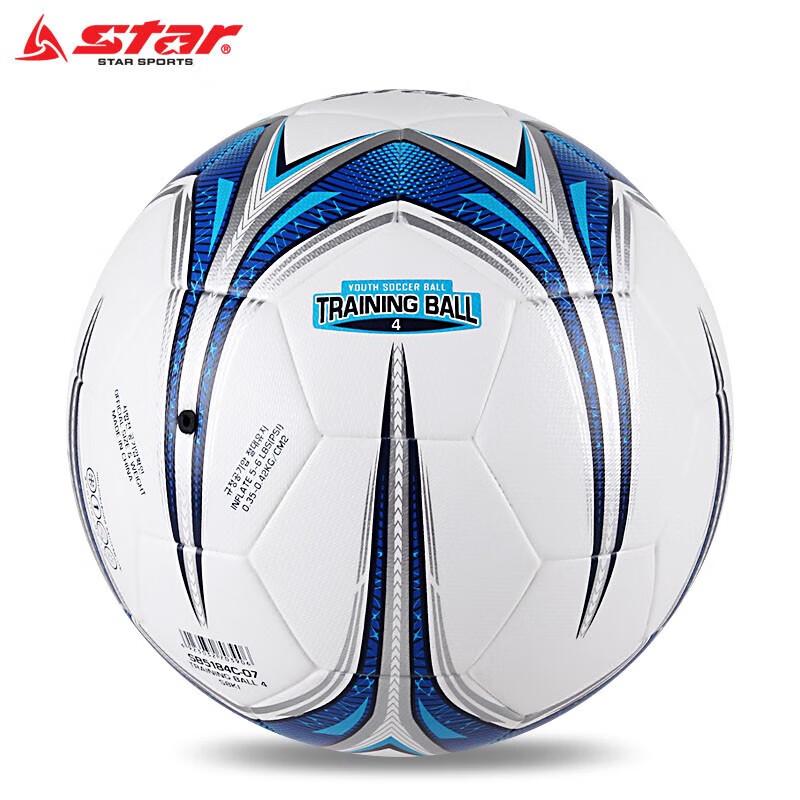 Star Football Training Ball
