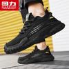 Warrior Men's Summer Breathable Mesh Running Shoes