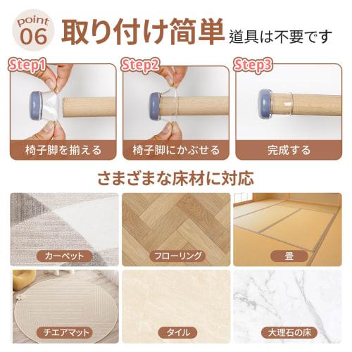 Ezprotekt Chair Leg Covers, Set of 16, Teflon, Non-Slip, Scratch-Resistant, Protective Pads for Chairs, Easy Movement, Tear-Resistant, Scratch-Resista