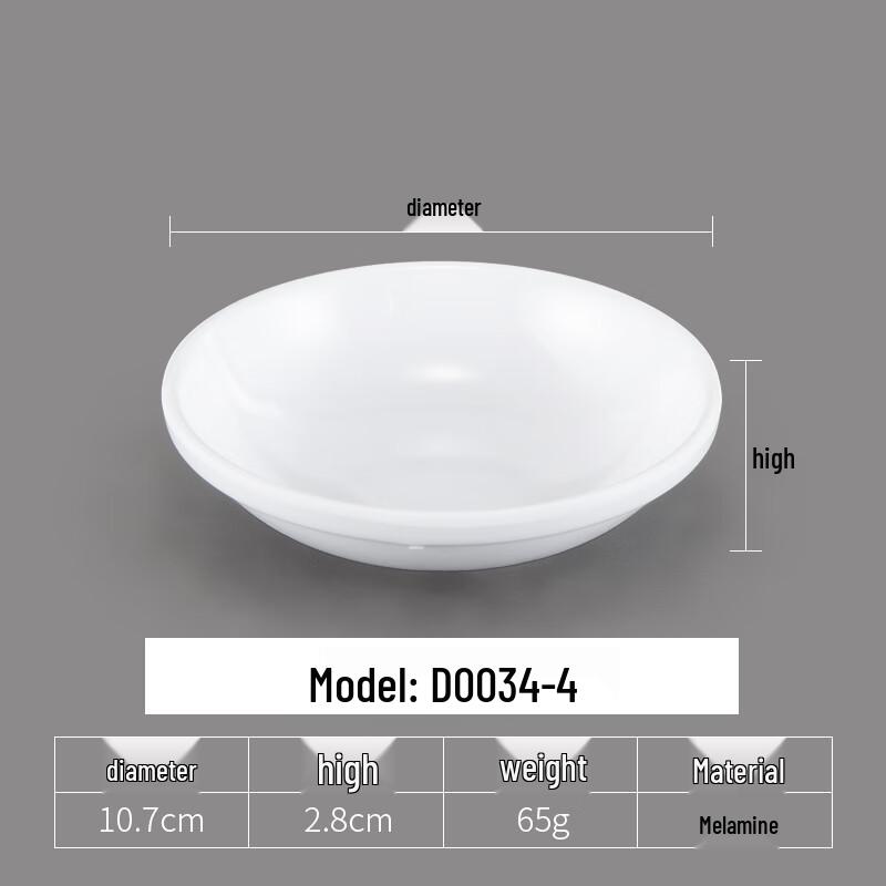 Wuhe Thickened Melamine Round Dipping Dish Set of 10