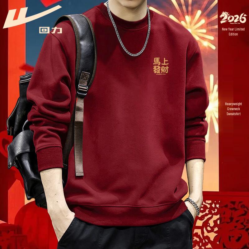 Warrior Year of the Horse Loose-Fit Hoodie 2XL