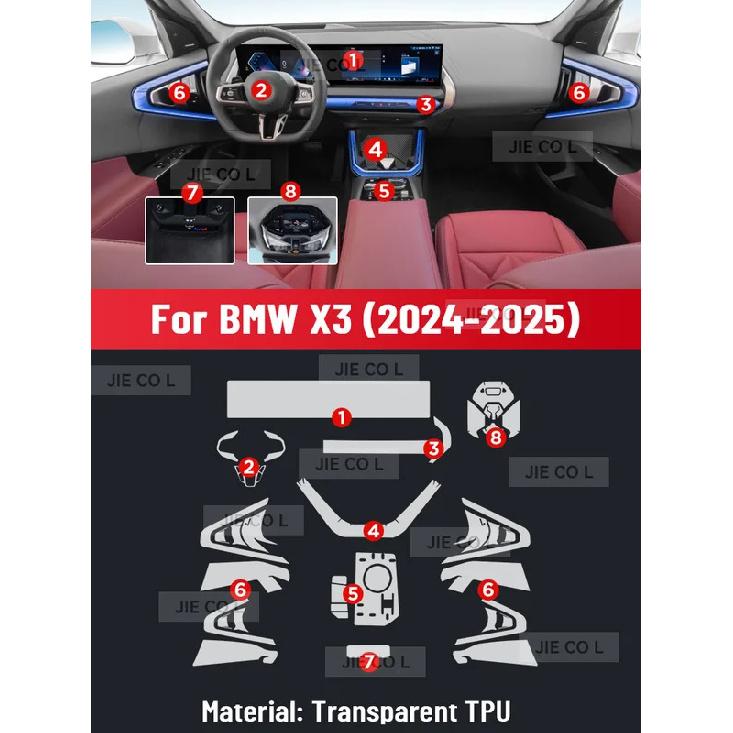 Auto Central Control Screen TPU Navigation Anti Scratch interior Protection Film GPS Navigation For BMW X3 M50 2024 2025