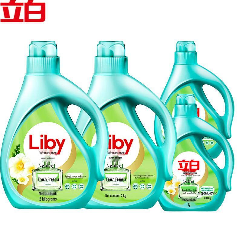 Liby Freesia Scent Laundry Detergent