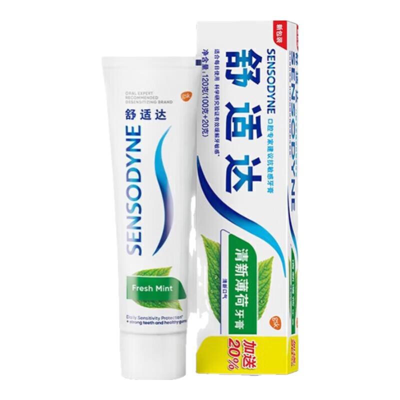 Sensodyne Sensitive Toothpaste