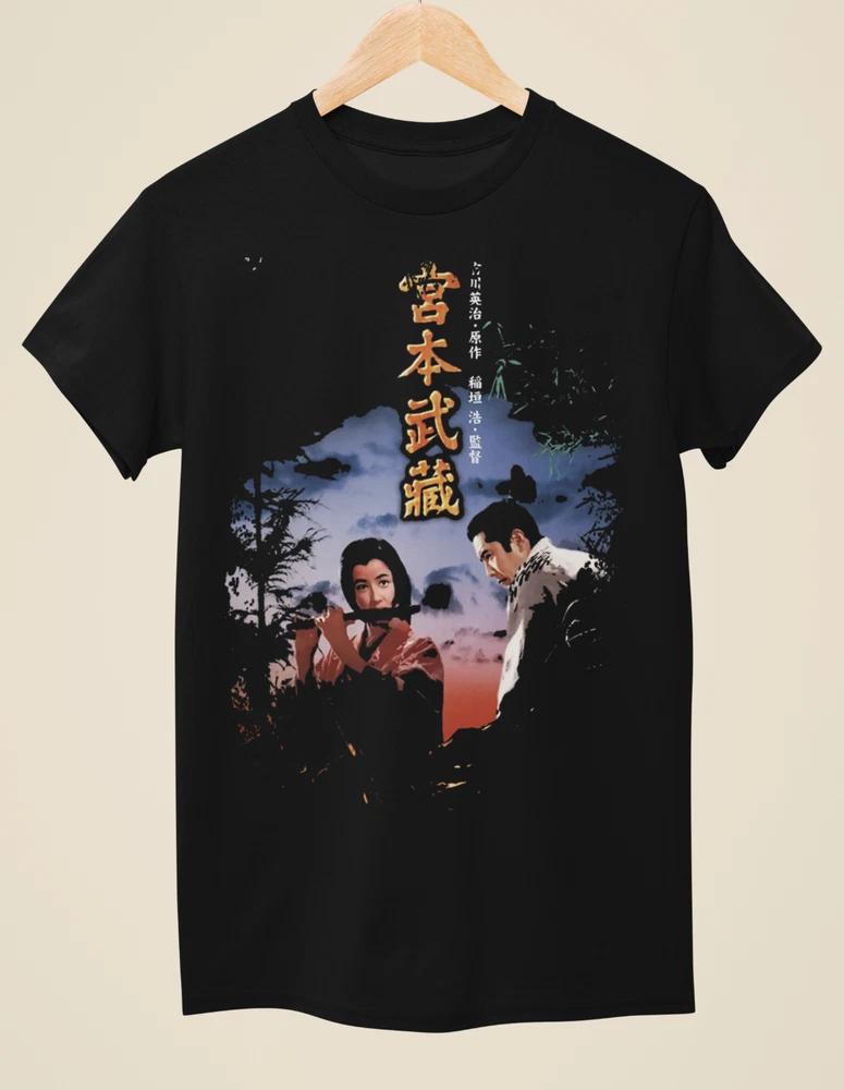 Samurai I Musashi Miyamo Japanese Movie Poster Inspired Unisex Black TShirt S