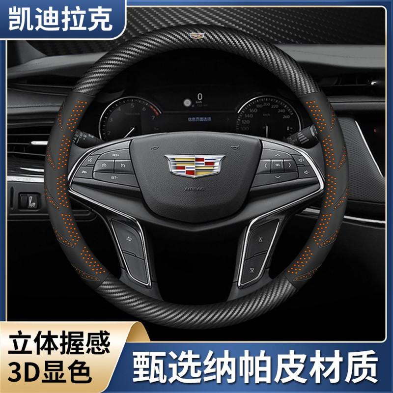 Universal Steering Wheel Cover Cadillac XT5 XT6 CT4 CT5 ATS XT4 GT4 38cm Diameter Sport Style Leather Microsuede