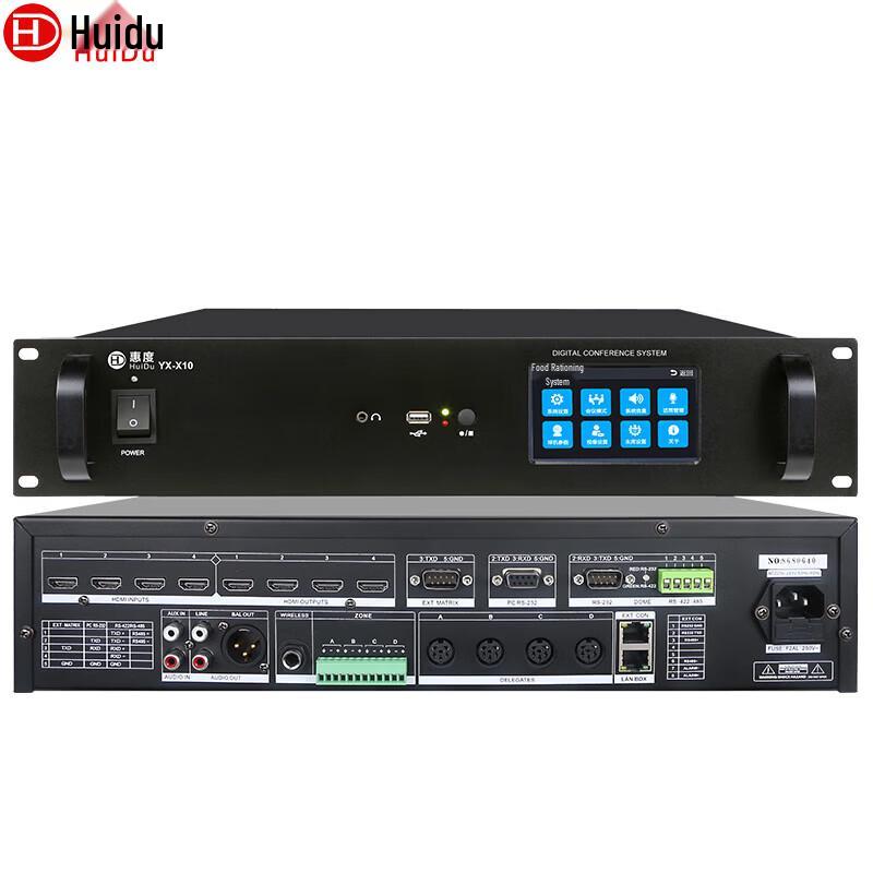 

Huido YX-X10S Digital Gooseneck Conference Microphone Host (CN version)