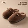 Cute Lamb Ear Cotton Drag Women's Wool Cotton Slippers Couple Piled Thickened Non-slip Warm Cotton Slippers Men's Home