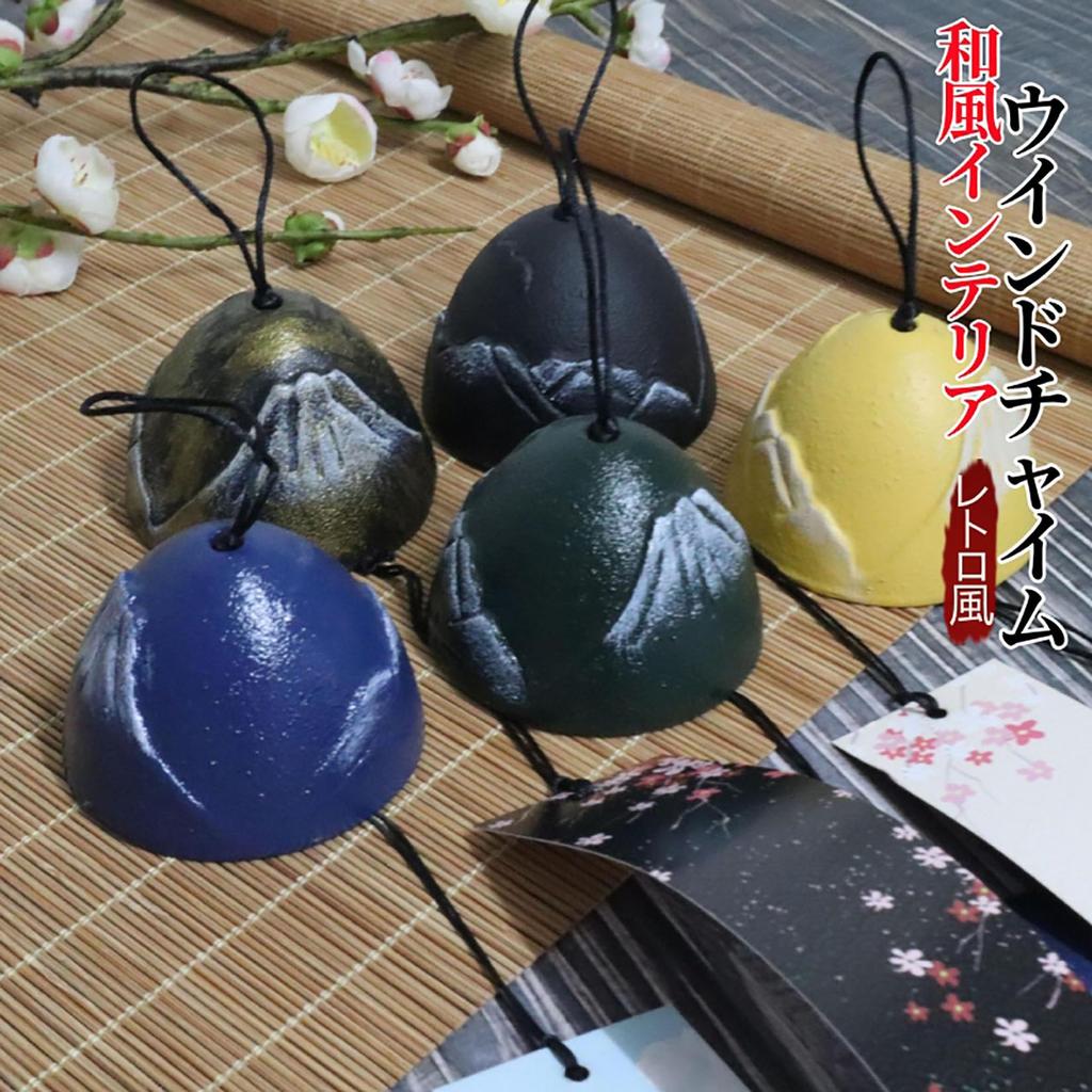 TARATI Iron Wind Japanese Mount Fuji Retro Interior Hanging Metal Wind Garden for Home Soothing Summer Blue Chime, Style, Design, Ornament, Chime,