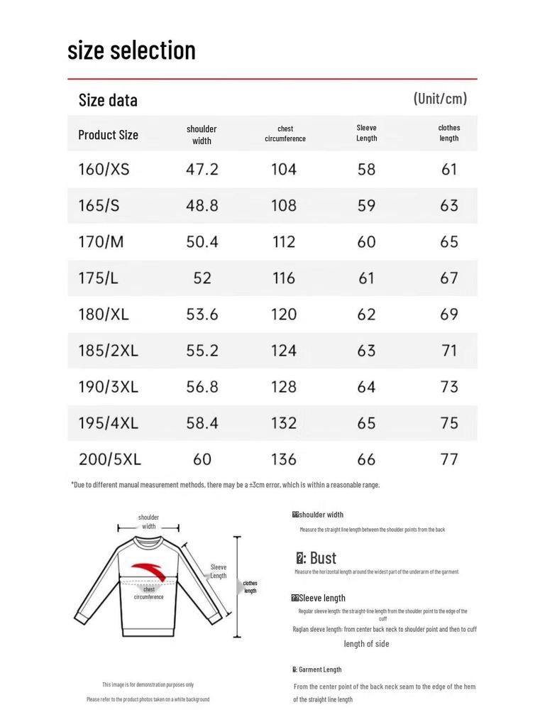 Anta Good Fortune Red Hooded Sweatshirt