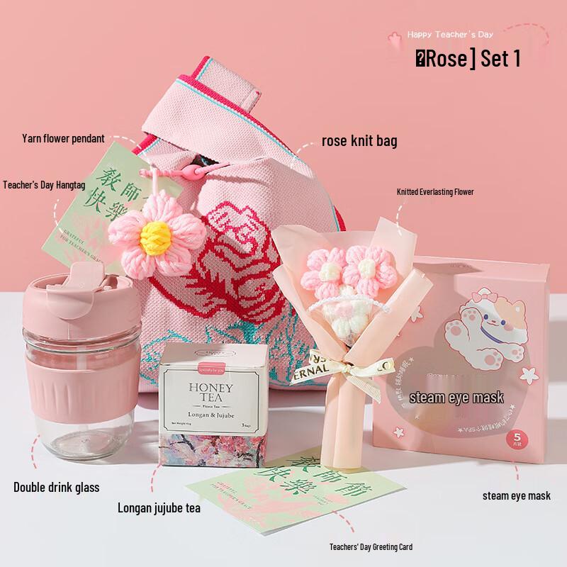 Ailan Huijia AQ Rose Pink Thermal Mug Gift Set
