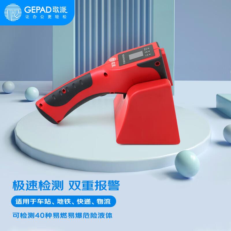 

Gepai GP-1600 Handheld Liquid Explosive Detector CN plug (adapter included)