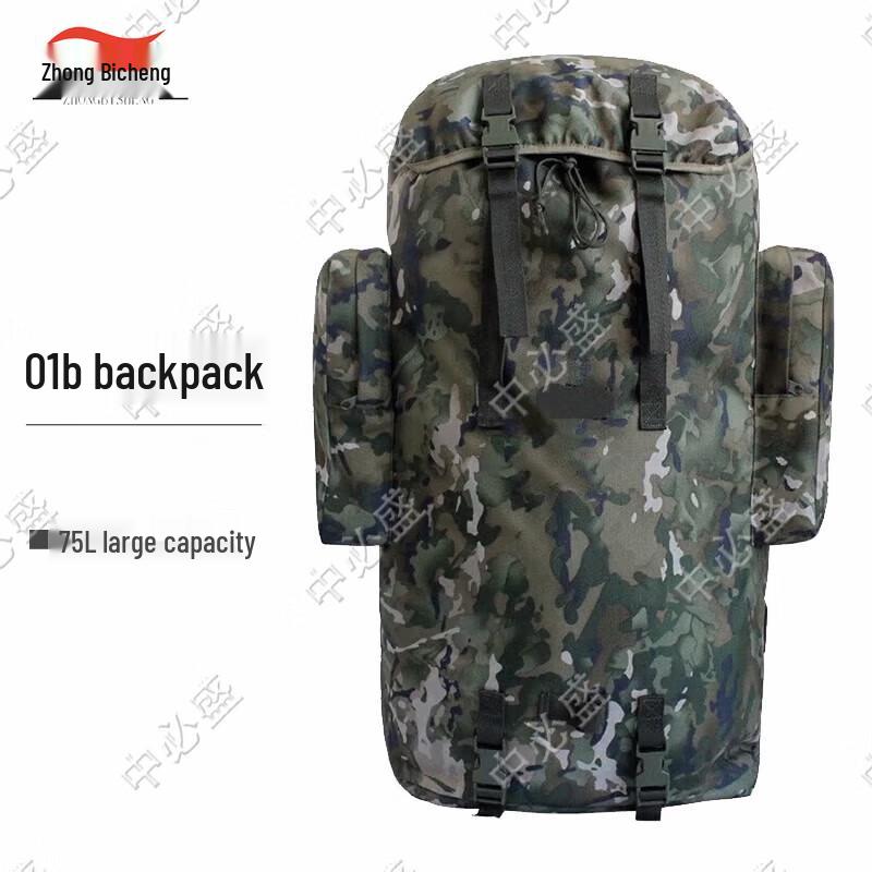 Zhongbisheng 01b Cold Zone 75L Camouflage Backpack