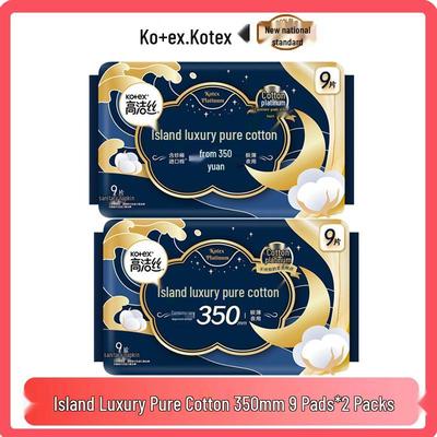 Island Luxury Pure Cotton Sanitary Napkins