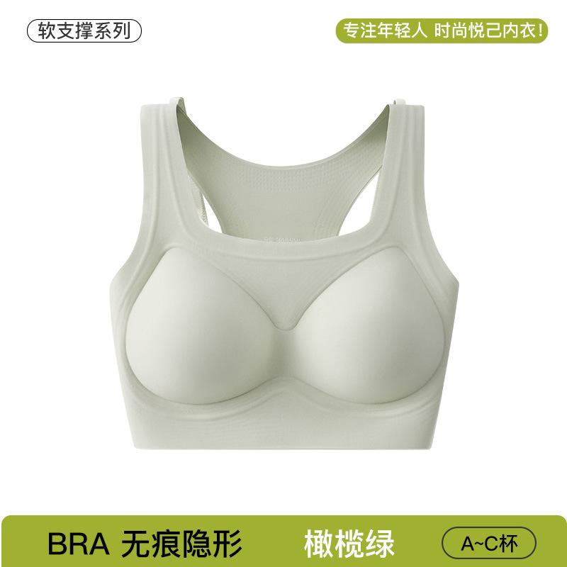 1A antibacterial liquid foundation, seamless invisible thin shoulder strap, beautiful back text sports thin style without steel ring summer