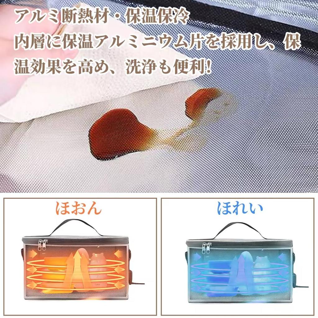 Doyime Lunch Bag with Electric Heating, Built-in Heater, Large Capacity, Water-Repellent, Perfect for Commuting, School, Picnics, and Outdoor