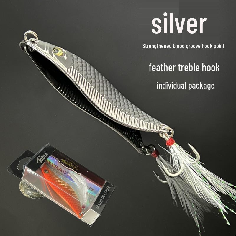 S-Shaped Fish Lure, 7 Colors, Individually Packaged Bionic Bait