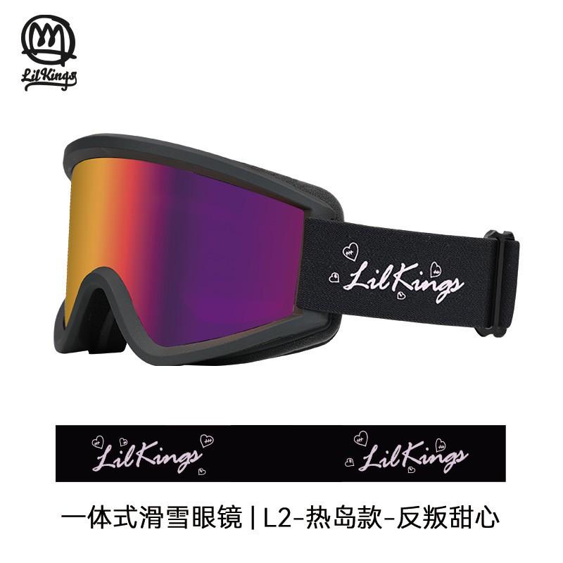 TERRO Ski Goggles Magnetic Frameless Anti-Fog Large Vision Men Women