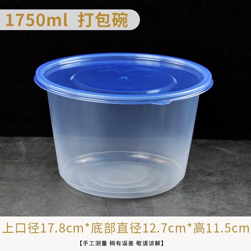 Hanyou Disposable Round Double-Layer Meal Box